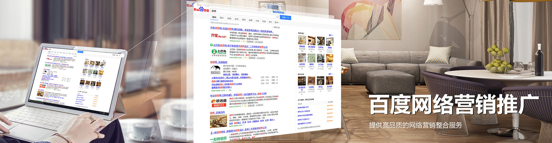 吉州百度竞价运营